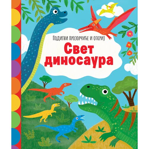  Podigni prozorčiće i otkrij: Svet dinosaura Slike