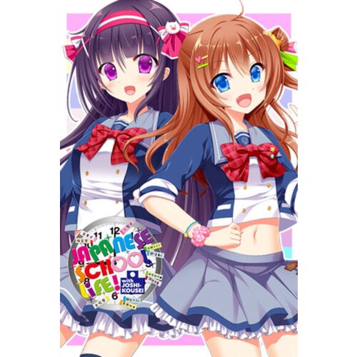  japanese school life (pc) steam key global Cene