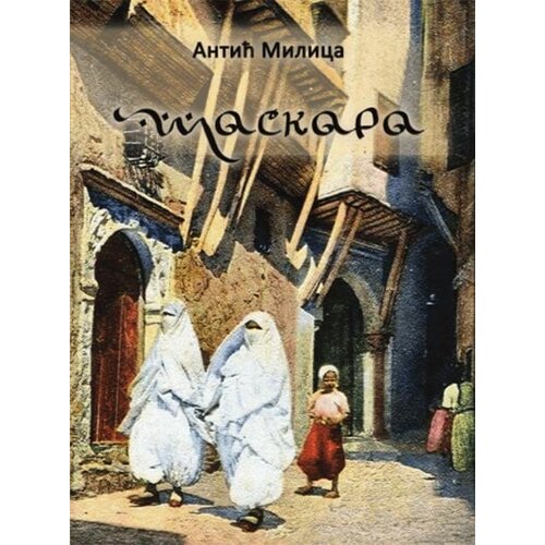 Agnosta Milica Antić - Maskara Cene