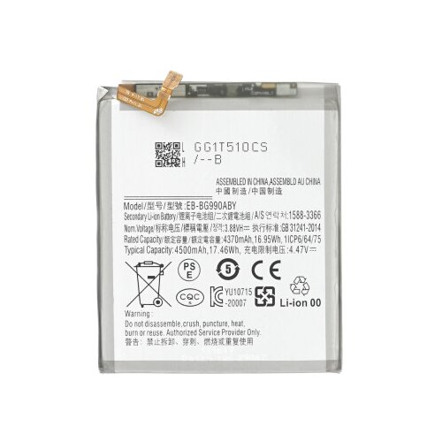 Mps Baterija za Samsung Galaxy S21 FE 5G / SM-G990, 4500 mAh Cijene