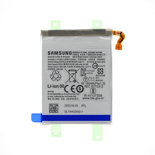 Samsung Baterija za Galaxy Z Flip4 / SM-F721, originalna, 2630 mAh Cene