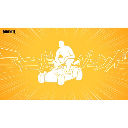 Epic Games Fortnite - Anime Legends Pack (Playstation 4) Slike