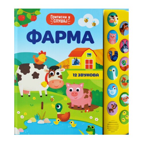  Farma: pritisni i slu&amp;scaron;aj Slike
