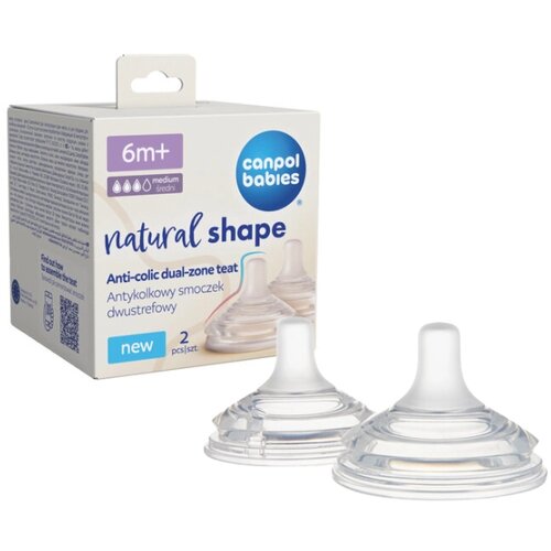 Canpol BABIES CUCLA ANTIKOLIK DUAL ZONE 12M+ NATURAL 2KOM 21753 (21753) Slike