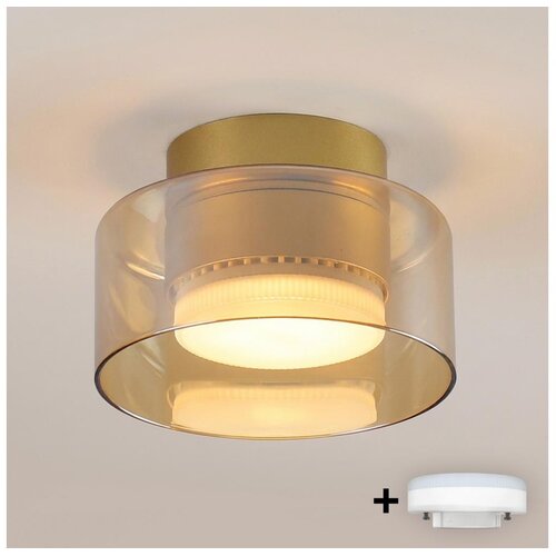  Brilagi - LED Spot svetiljka AURA LUX 1xGX53/30W/230V prečnika 13 cm zlatna Cene