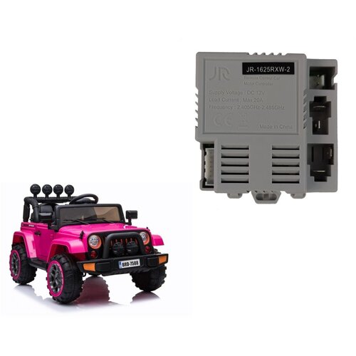  Central Unit JR-1625RXW-2 for Electric Ride On Car BRD-7588 Cijene