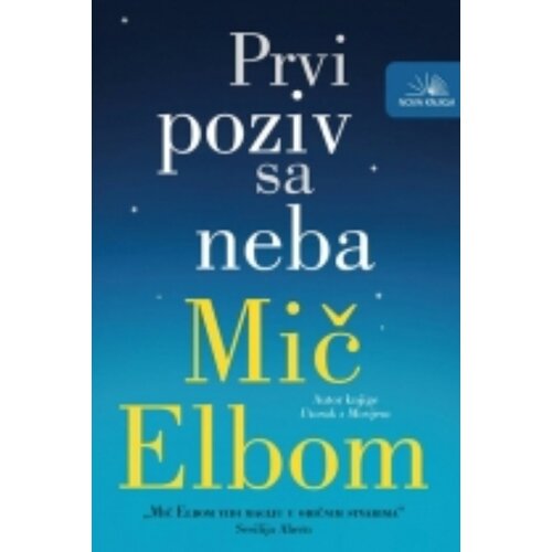  PRVI POZIV SA NEBA Slike
