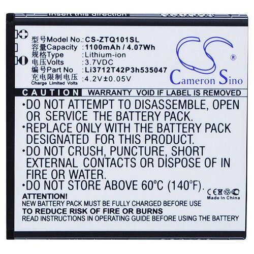 VHBW Baterija za ZTE Q101T, 1100 mAh Slike
