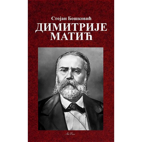 Art Press Stojan Bošković
 - Dimitrije Matić Cene