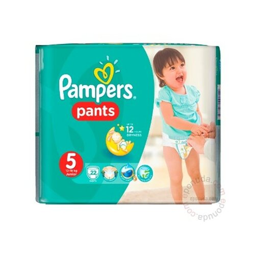 Pampers pants S5 (22) CP 4171 Slike