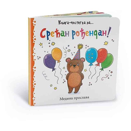 Dexyco knjiga čestitka srećan rođendan! medina proslava Cene