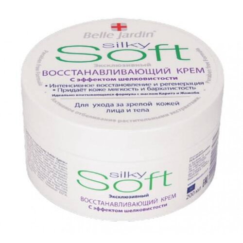 Belle Jardin SOFT EXCLUSIVE - Krema za obnavljanje kože i efekat svilenkaste mekoće za stariju kožu 200ml Slike