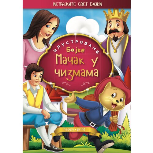  Mačak u čizmama - ilustrovane bajke Cene