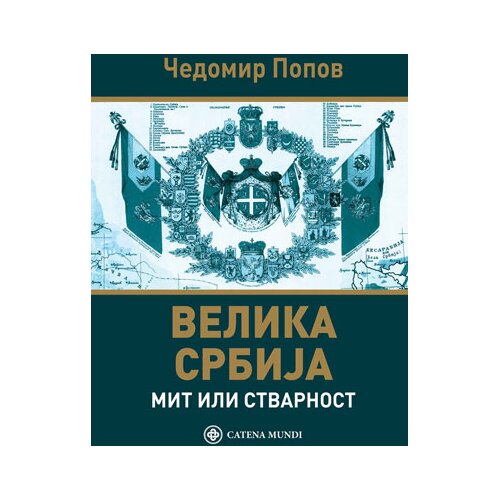 Catena Mundi Velika Srbija - mit ili stvarnost Slike