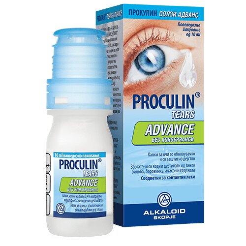 Alkaloid Prokulin suze napreduјu Slike