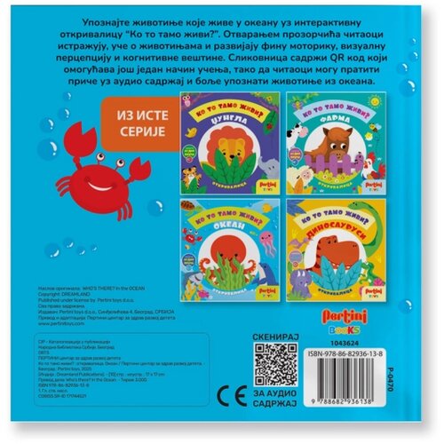 Pertini Books Ko to tamo živi? otkrivalica okean Cene