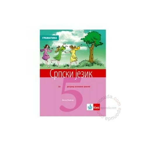 Klett udžbenik za peti razred Srpski jezik 5, Gramatika knjiga Slike