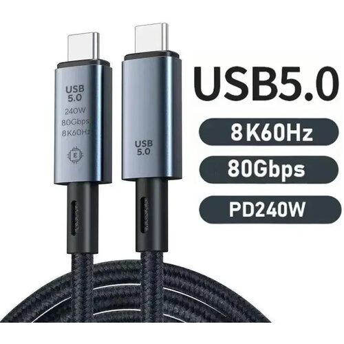Kettz KT-UC5-05 Tip C kabl 0.5 m 80Gbps 240W Cene