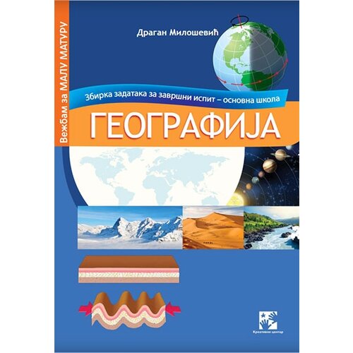  Dragan Milošević
 - Geografija - zbirka za završni ispit Cene