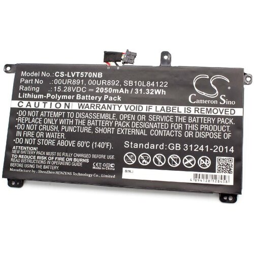 VHBW Baterija za Lenovo Thinkpad T570, 2050 mAh Slike