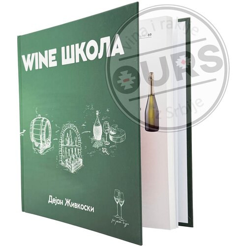  Knjiga Wine Škola Cene