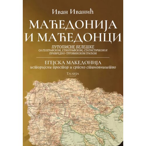 Talija izdava&amp;scaron;tvo Ivan Ivanić - Maćedonija i Maćedonci Slike