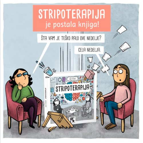 Naklada Nika Stripoterapija, Ana Petrović Slike