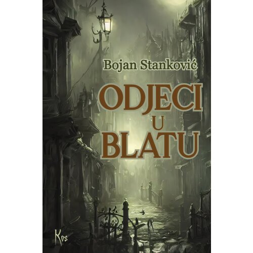 Književna omladina Srbije Bojan Stanković - Odjeci u blatu Cene