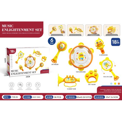  Duckling Instrument Set Cijene