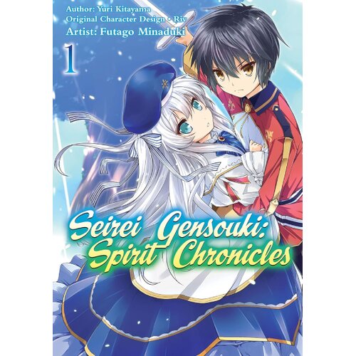 Hachette Yuri Kitayama - Seirei Gensouki: Spirit Chronicles: Omnibus 1 Cene