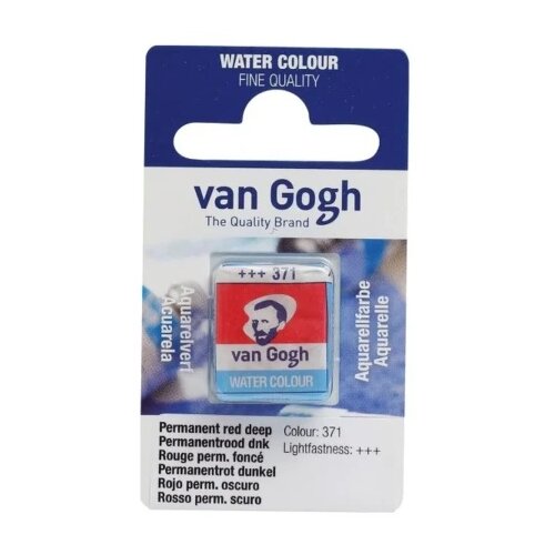 Royal Talens van gogh akvarel boja u panu 13g - odaberite nijansu permanent red d ( 687371 ) Cene