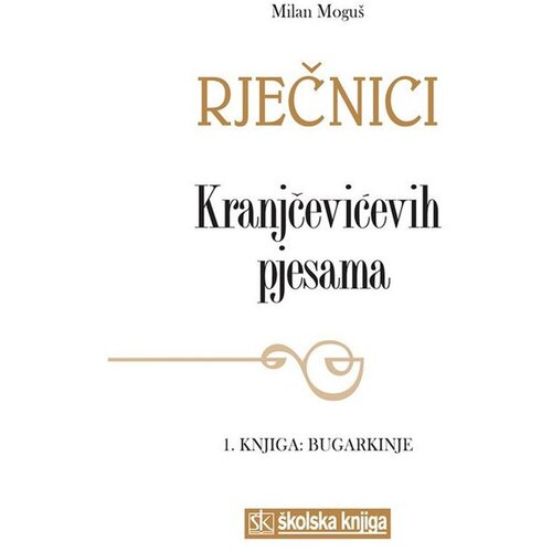 &amp;Scaron;kolska knjiga Rječnici Kranjčevićevih pjesama, 1. knjiga: Bugarkinje Slike