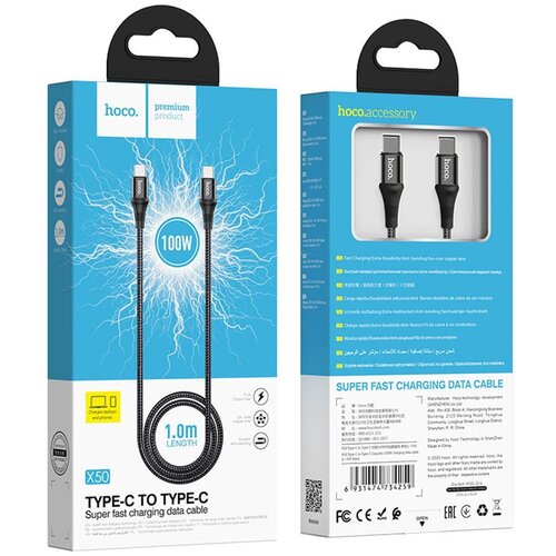 Hoco Kabel za punjenje (X50 Exquisito) USB Type-C na USB Type-C PD 100W 5A 1.0m crni Cijene