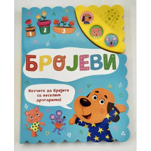 Vulkan Izdavaštvo Brojevi Cene