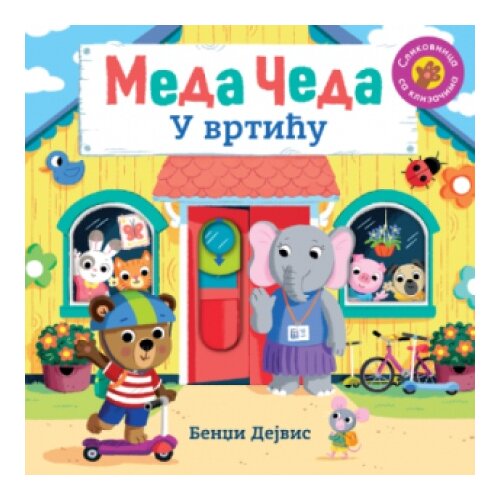 Laguna Meda Čeda: U vrtiću ( 14755 ) Slike