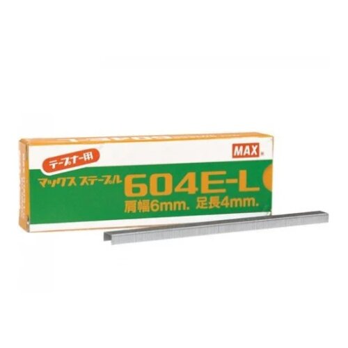 Max MS9335 municija za Tapener HT-R45C vezačicu za voće ( MS9335 ) Cene