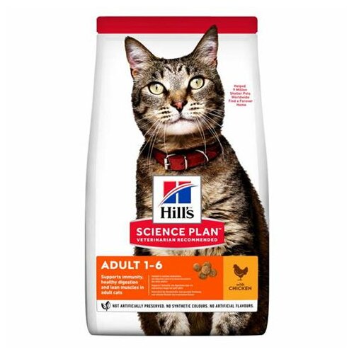 Hills science plan adult - piletina 2kg hrana za mačke Cene