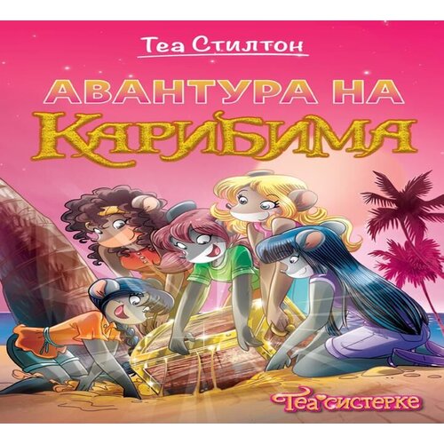 Vulkan Knjiga Tea Stilton Avantura na Karibima 27080 Slike