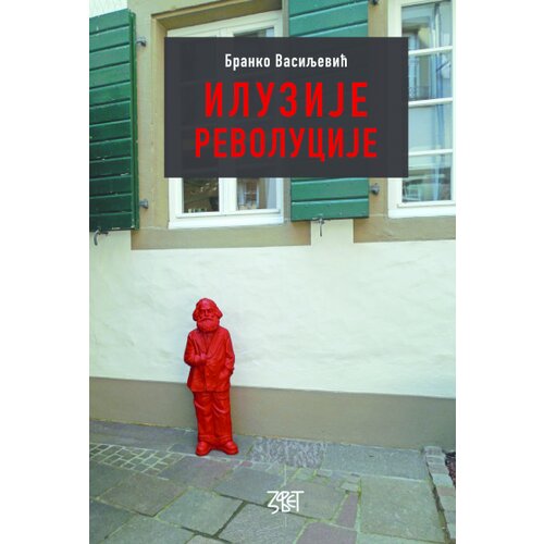 Zavet Branko Vasiljević - Iluzije revolucije Slike