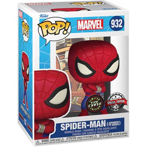 Funko POP figure Marvel Spiderman Exclusive Chase Cene