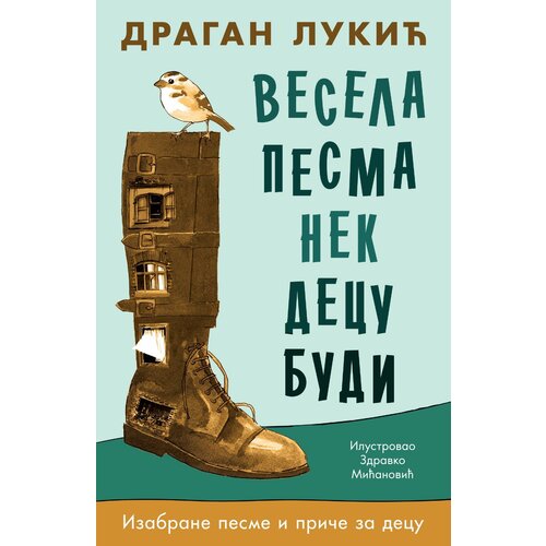  Vesela pesma nek decu budi Cene