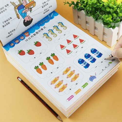 Smania Matematička radna bilježnica Moja prva matematika Cijene