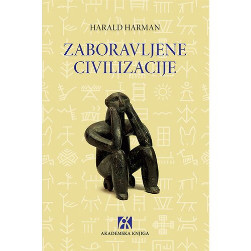 Akademska Knjiga Harald Harman - Zaboravljene civilizacije: napu&amp;scaron;tene staze čovečanstva Slike