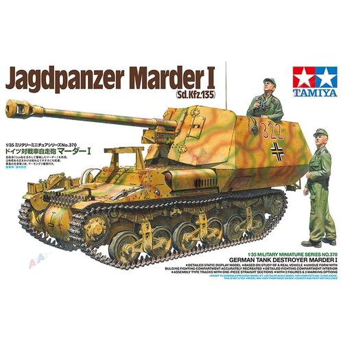 Tamiya Jagdpanzer Marder I (Sd.Kfz. 135), (21287042) Cene