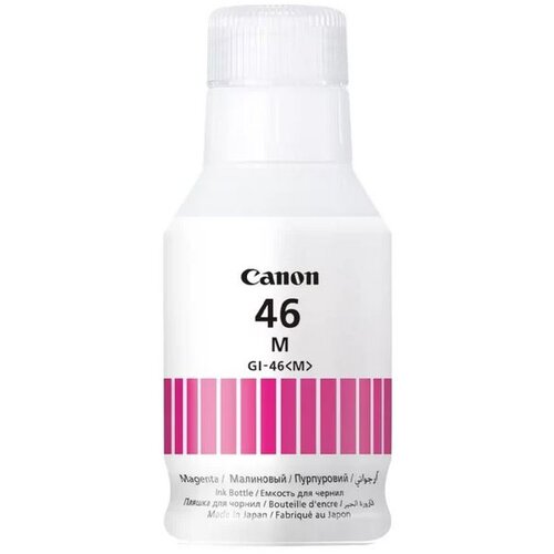 Canon INK Bottle GI-46 M Cene