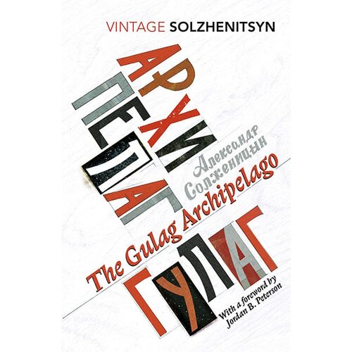 Random House Aleksandr Solzhenitsyn - The Gulag Archipelago Slike