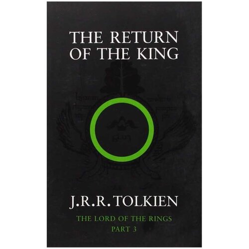  Return Of The King J. R. R. Tolkien Cene
