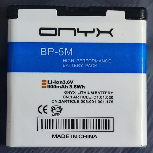  Nokia BP-5M Onyx 5610 5700 6110 6500 7390 8600 Cene