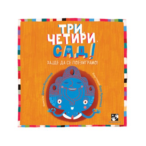  Tri/ četiri/ sad! hajde da se poezigramo! Cene