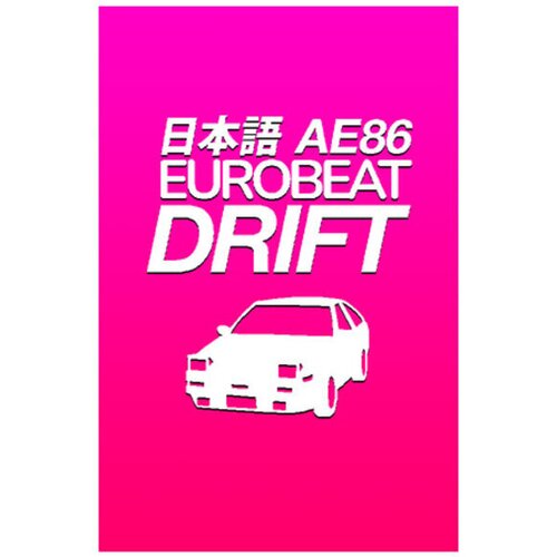 Steam AE86 EUROBEAT DRIFT (PC) Key GLOBAL Cene